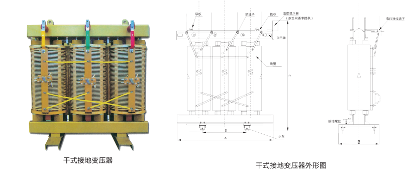 冷缩电缆终端