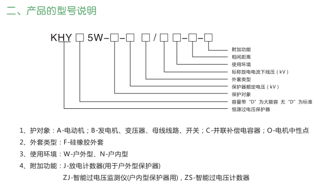 欧式电缆接头