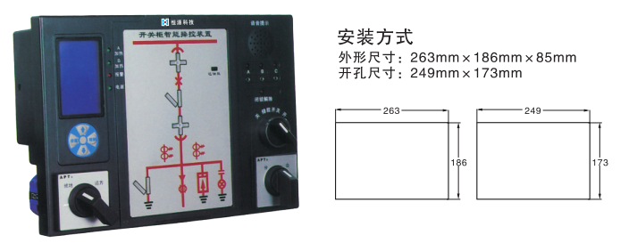 冷缩电缆终端