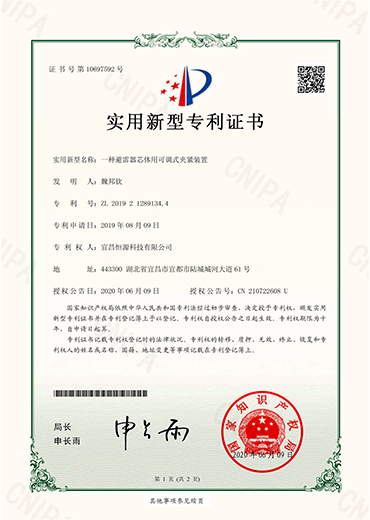 zhuanli证书8