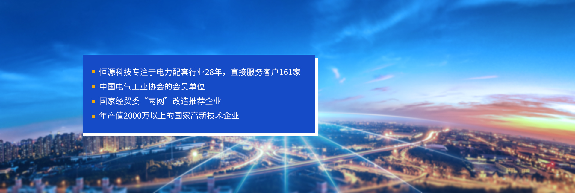 电缆接头
